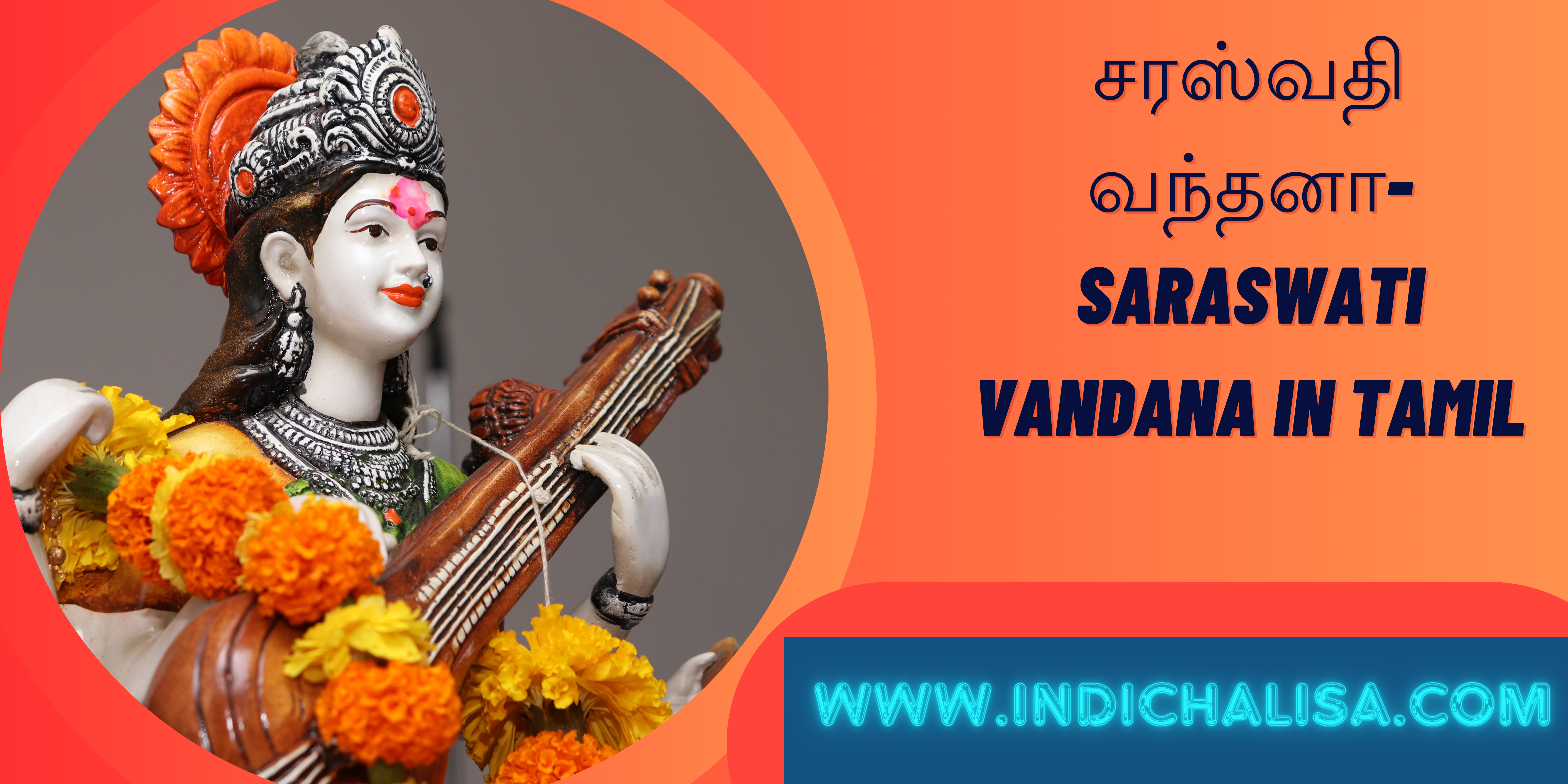 Saraswati Vandana In Tamil|Saraswati Vandana In Tamil|Indichalisa|Indichalisa