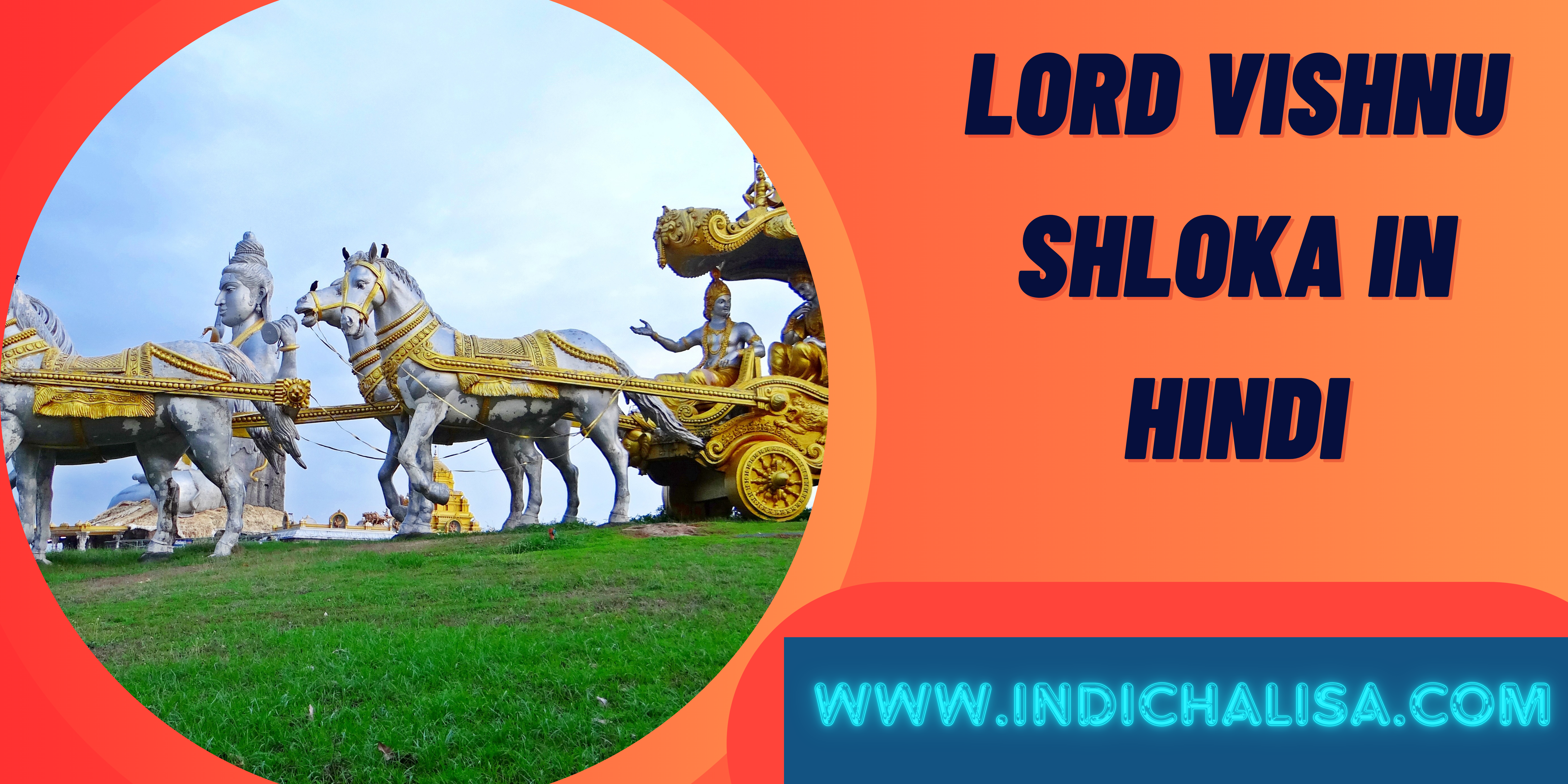 Lord Vishnu Shloka In Hindi|Lord Vishnu Shloka In Hindi|Indichalisa|Indichalisa